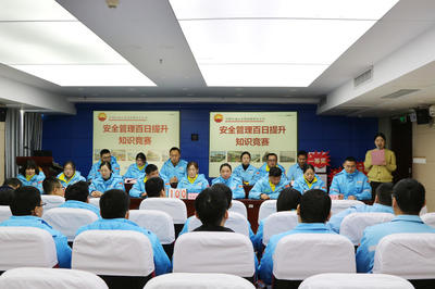 中石油菏澤分公司成功舉辦安全知識(shí)競(jìng)賽活動(dòng)