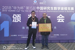 燕山大學(xué)學(xué)子再創(chuàng)佳績(jī)，第十五屆研究生數(shù)學(xué)建模競(jìng)賽組織有力成果豐碩