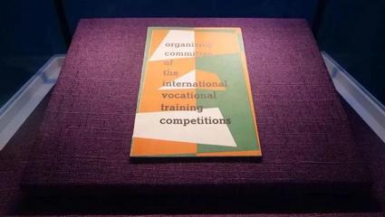 即將開(kāi)放！楊浦濱江世界技能博物館準(zhǔn)備就緒，亮點(diǎn)搶先看 → 競(jìng)賽組織篇