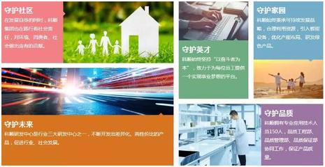 延展建筑生命，守護美好生活——家庭服務中的企業文化理念