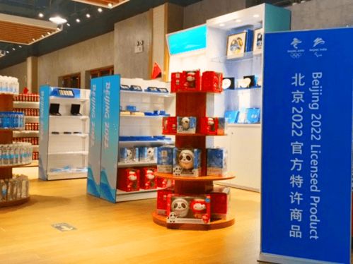 冬奧特許商品駛入高速服務區 家庭服務新窗口
