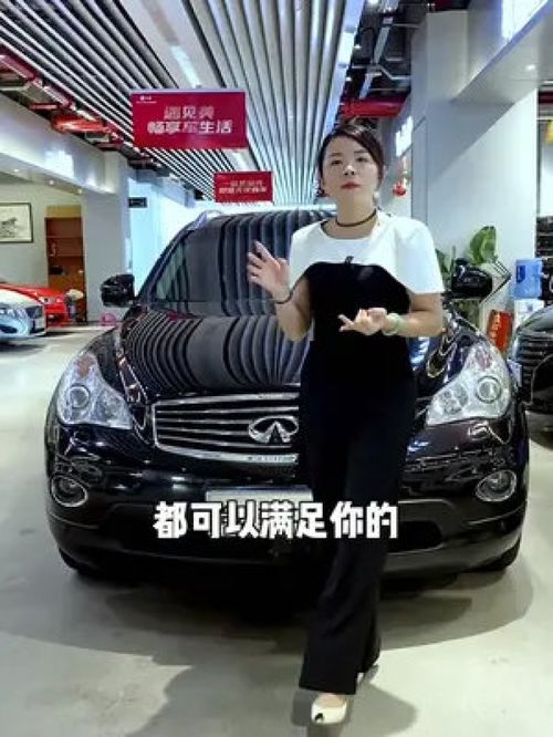 廈門二手英菲尼迪QX50 一輛不可錯(cuò)過(guò)的精品座駕，歡迎試駕體驗(yàn)！